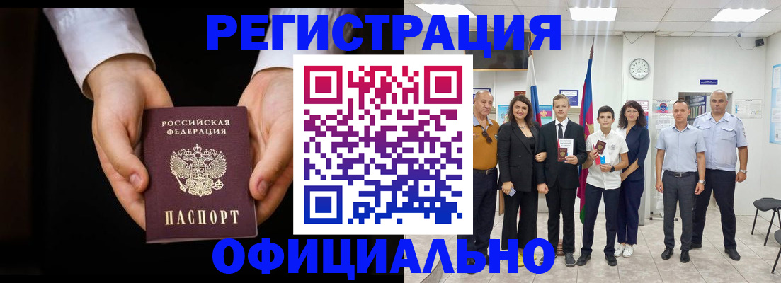 временная регистрация гарантия в Михайлове