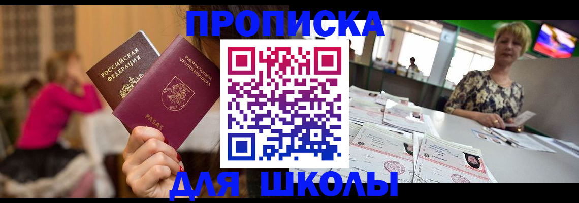 регистрация в Михайлове