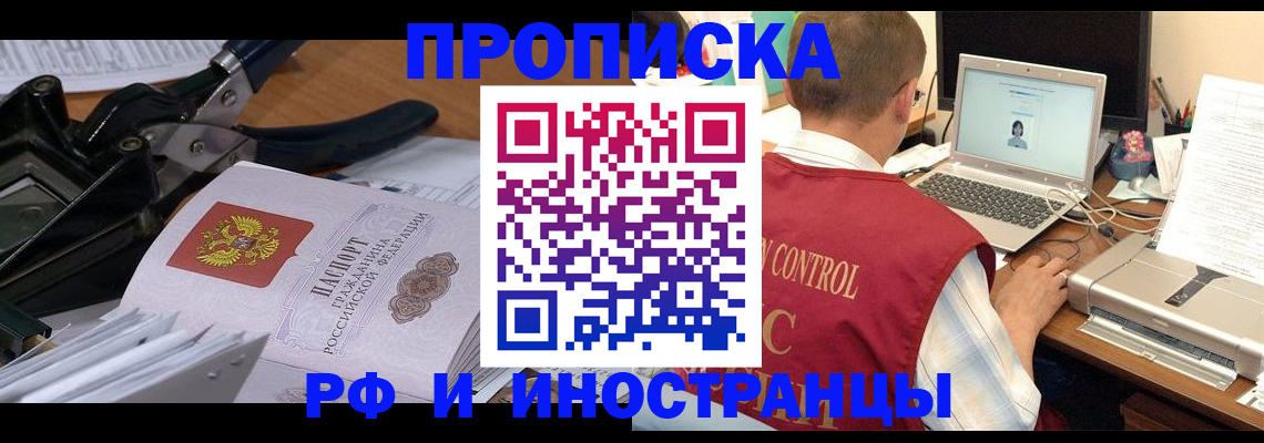 регистрация для дет. сада в Михайлове